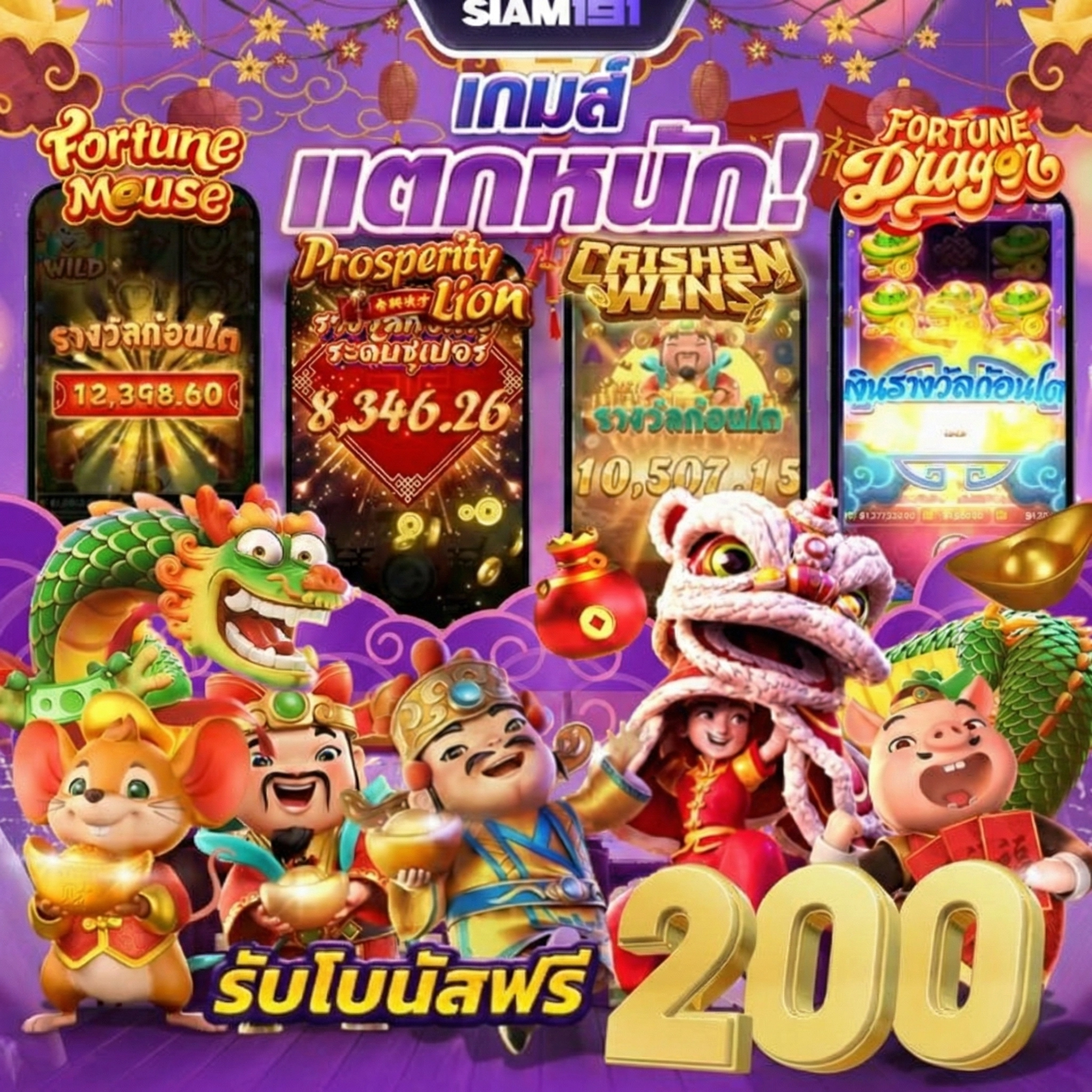 เว็บสล็อตsiam191 สมัคร